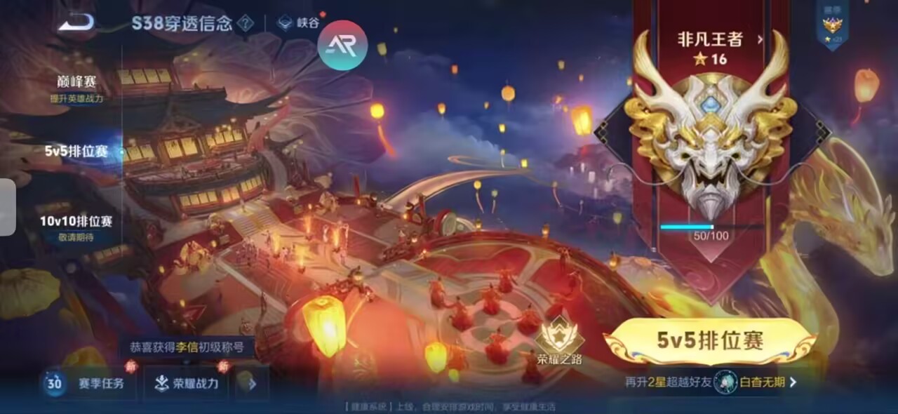 自瞄参数校准展示