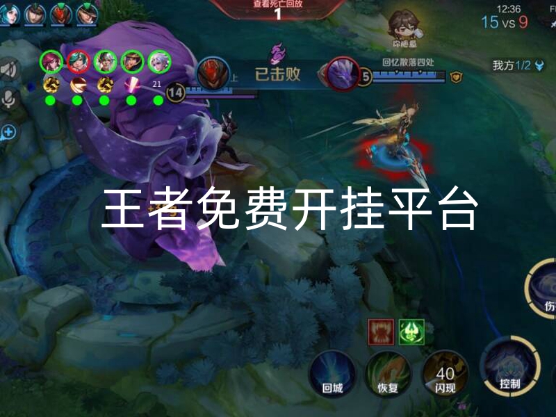 自瞄参数校准展示