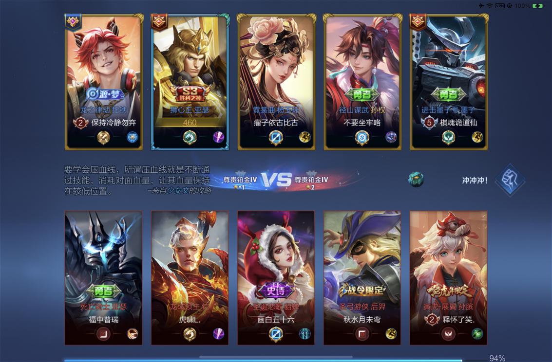 自瞄参数校准展示